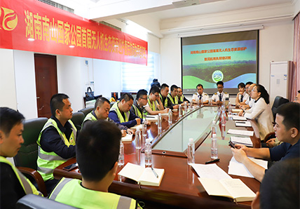 肩負使命 智慧啟航——首支無人機護衛(wèi)隊亮相南山國家公園