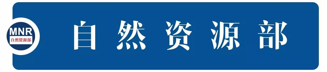 2022年全國森林、草原、濕地調(diào)查監(jiān)測工作，有這些要求