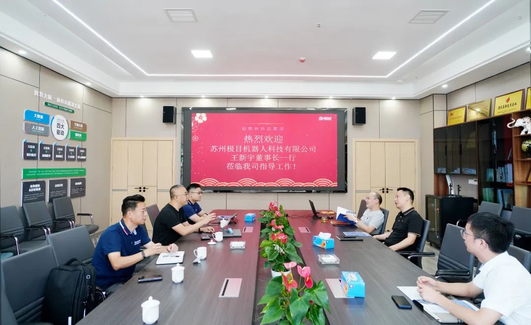 林科達與蘇州極目機器人簽訂合作框架協議